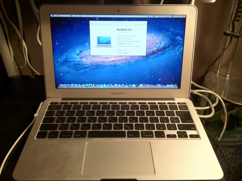 Apple]MacBookAIRでインターネットリカバリを試す | 個別の特集記事 ...